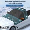 Магнитный чехол на лобовое стекло 12-магнитный универсальный протектор лобового стекла автомобиля от снега и льда всесезонный защита от мороза и солнца чехол для автомобиля для внедорожника грузовика