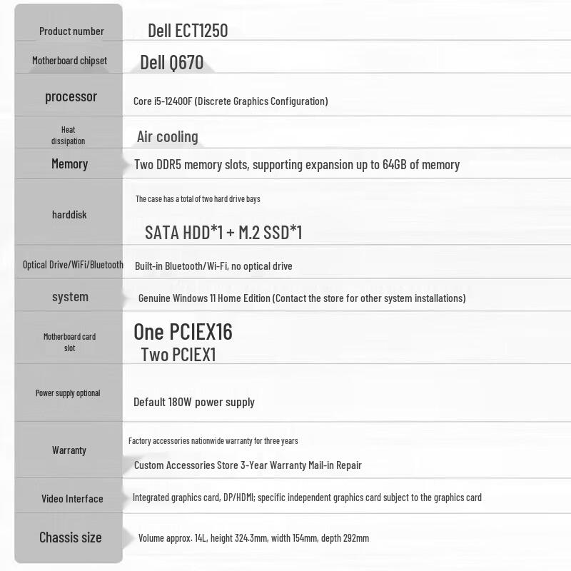 Dell Achievo ECT1250 Desktop PC with Monitor (CN version)