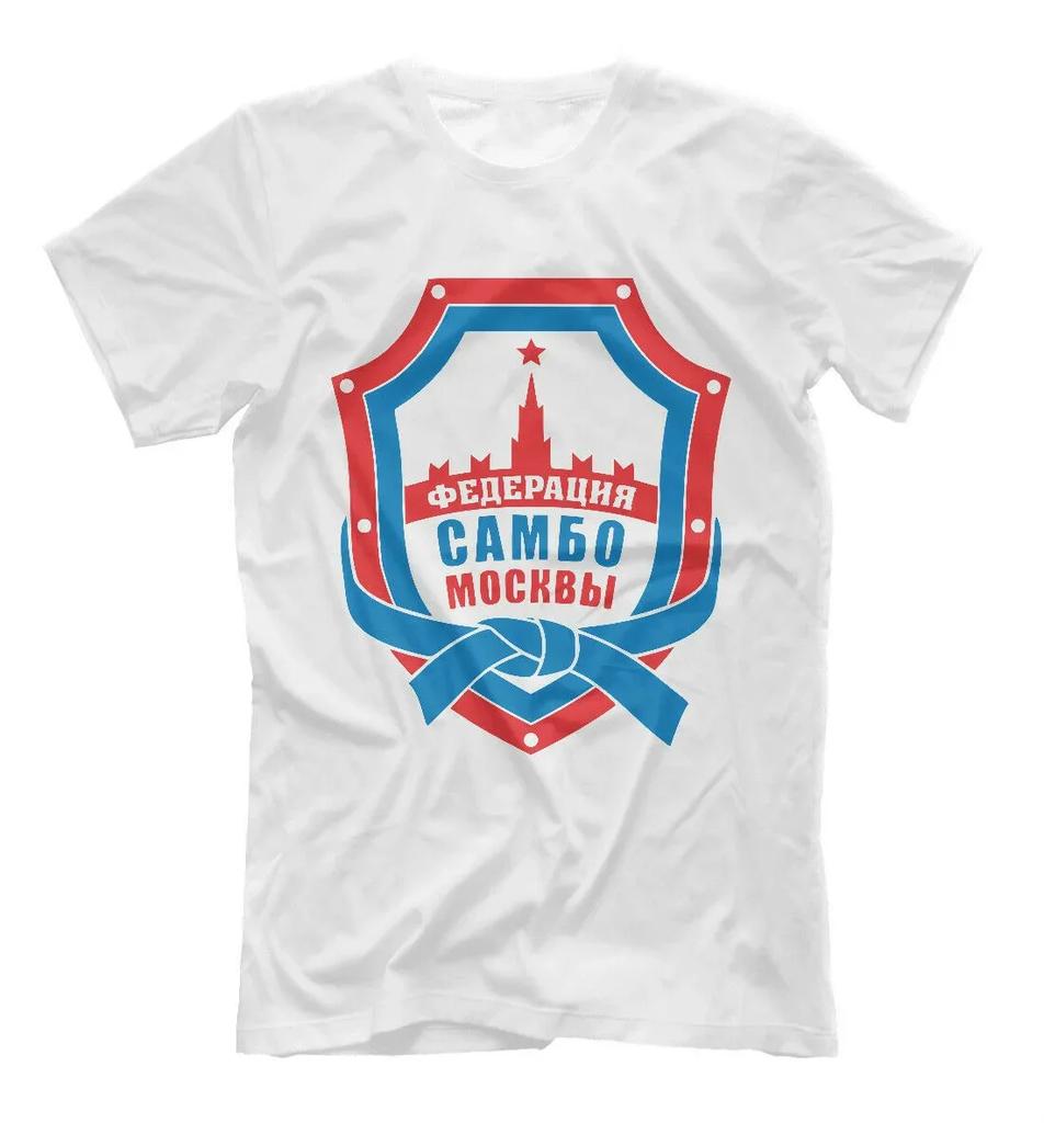 Sambo Moscow Russian Martial Art and Combat Sport TShirt 100 Cotton ONeck Summer Short Sleeve Casual Unisexs Tshirt Size S3XL