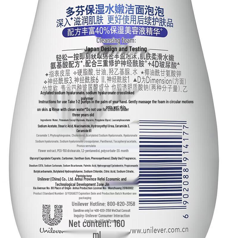 Очищающий мусс Dove с аминокислотами