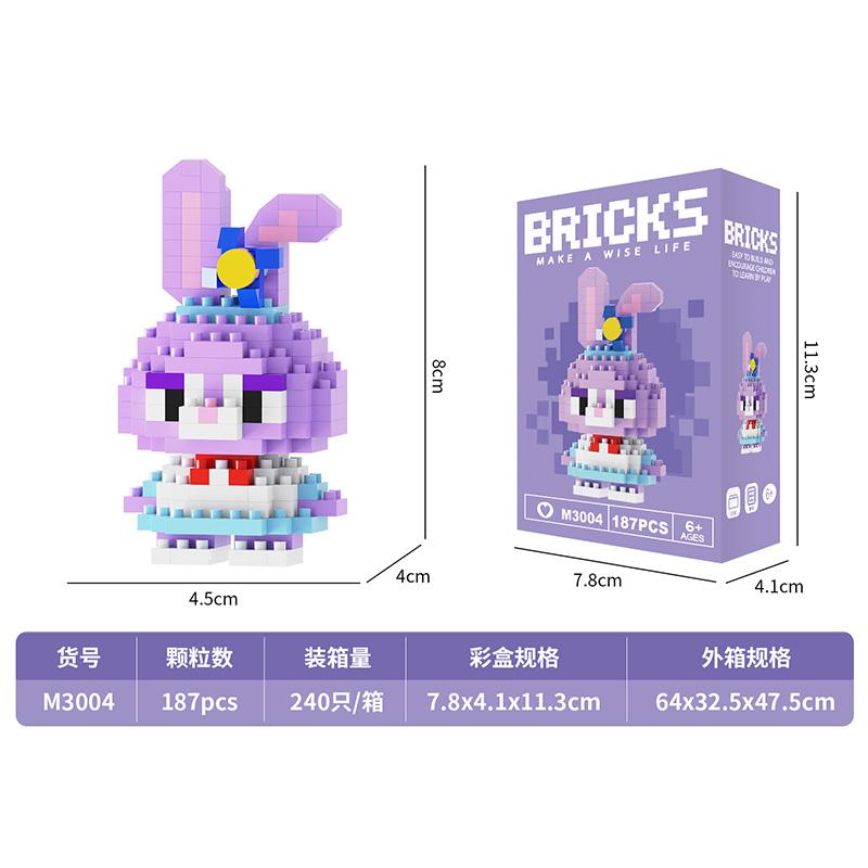 Креативные строительные блоки, мультяшные животные, коллекционные вентиляторы, игрушки для детей