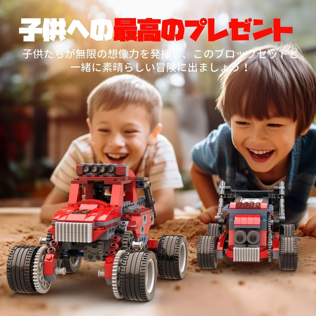 Apitor Robot B Robot Toy Educational Toy Assembly Robot Cool Series Block Set with Sorting Tray STEM Educational Boy Present Popular Christmas Present