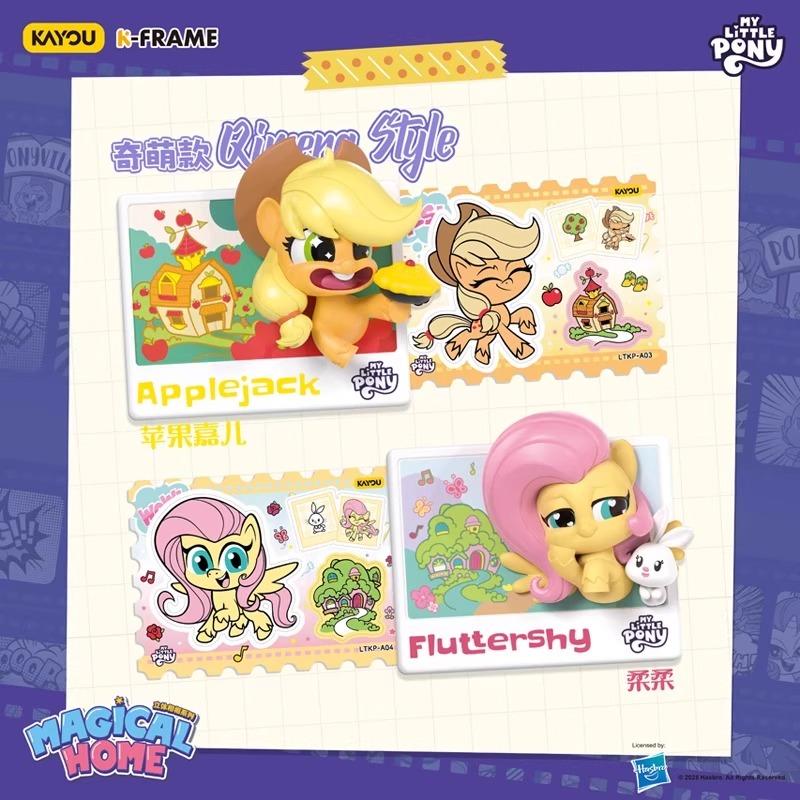 KAYOU Genuine My Little Pony Card 3D Photo Frame Stand Adventure Edition Badge Color Paper Anime Collectible Cards Toys Gifts