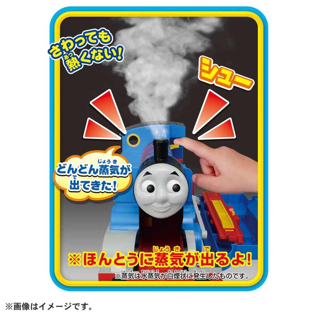 TAKARA TOMY THOMAS THOMAS AND FRIENDS STEAM HUGE Train Игрушка для детей от 3 лет и старше Соответствует стандартам безопасности игрушек Сертификация ST Mark PLARAIL
