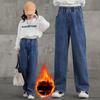 Модные свободные джинсы с широкими штанинами для девочек осень/зима 2023 года с бархатной подкладкой