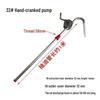 Pujiya Manual Hand Crank Oil Transfer Pump