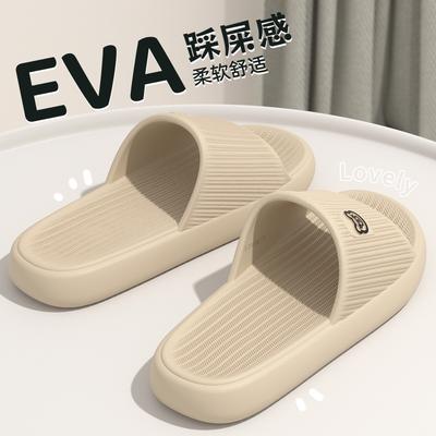 EVA шлепанцы наступил на говно женские летние новые домашние для ванной нескользящие и не пахнущие ноги пара сандалии мужские