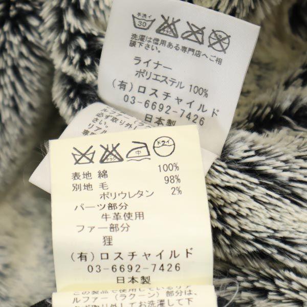 FACTOTUM С подкладкой Модное пальто 46 черный Мужское Б/У