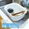 Risu H&H Washtub, Square, White, W29 X D36 X H14cm, Made In Japan