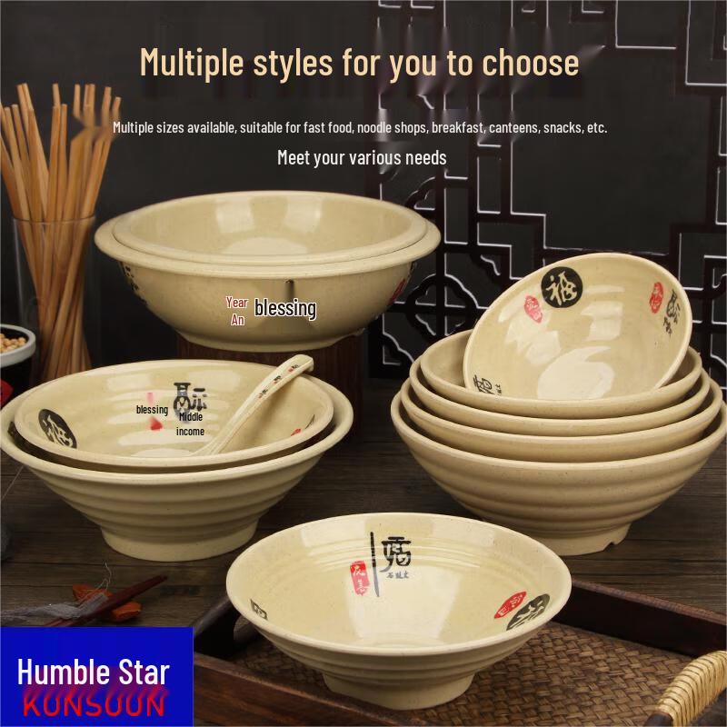 Qianxing Melamine Ribbed Dinner Bowl