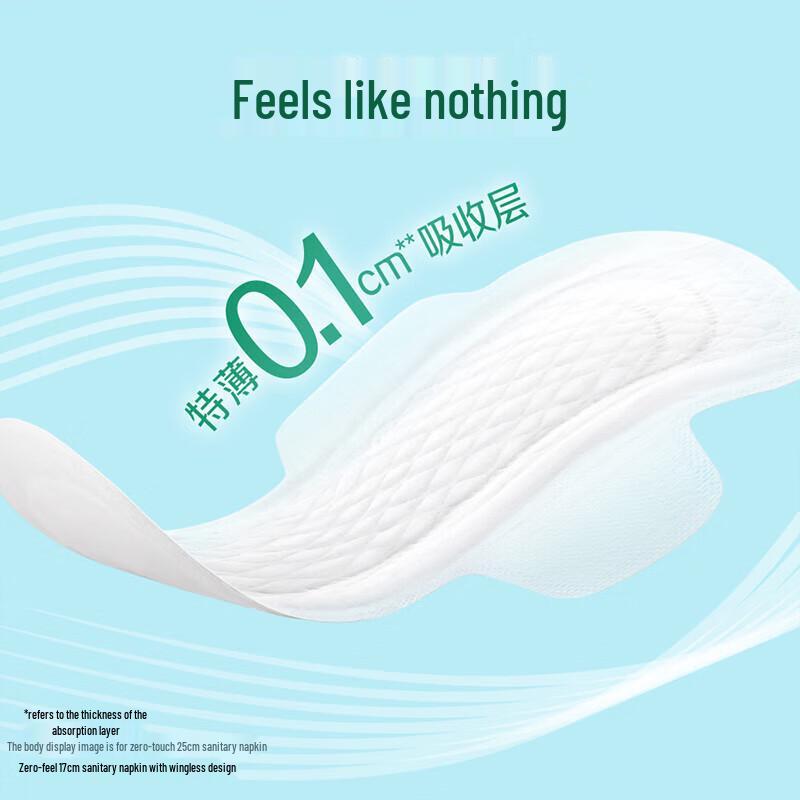 Laurier Zero-Touch Ultra-Thin Day & Night Sanitary Pads