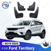 Для Ford Territory      2024 2025 Брызговики Грязезащитные щитки Защита от грязи Брызговики Автомобильные аксессуары