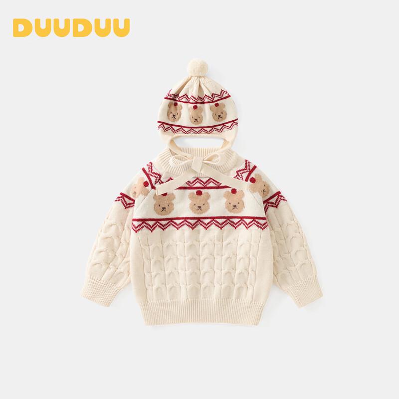 DUUDUU Kids' Festive Winter Pullover Sweater