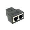 RJ45 One Point Two Connector Adapter Tap with Shield Network Tee Head Three-way Extender Cable