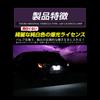 YOURS Corolla Touring Car Specific Design LED License Lamp [For Vehicle Inspection] Dedicated Tool