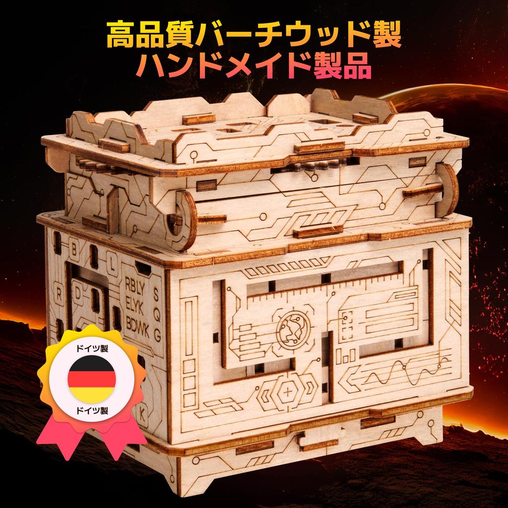 ESC WELT Orbital Box 3D Puzzle Box Обучающая игрушка-головоломка Деревянный круг мудрости Вязание головоломка Подарок на день рождения Подарок Тренировка мозга Пожилые люди