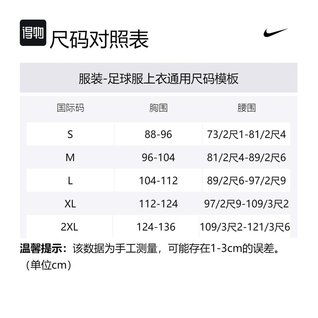 Nike Португалия 2024/25 Матчевая домашняя аутентичная футболка Adv FJ4262-657