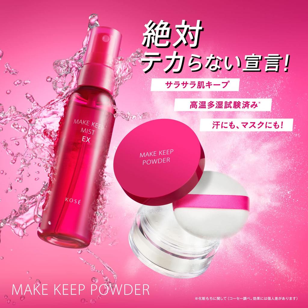 Cosmenience Make Keep Powder Prevents Sebum and Shine Prevents Makeup from Disappearing Face Powder 5g KOSÉ (x 1)