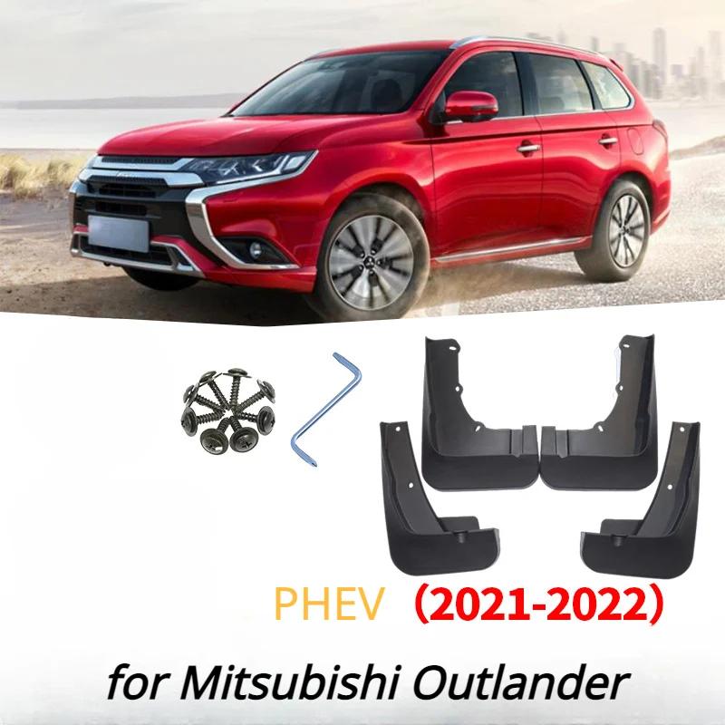 Автозапчасти для Mitsubishi Outlander 2009-2024 Mud Style Mudflaps Fender Автомобильные крылья Высокоэластичные мягкие антифризные крылья