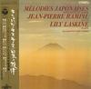 LP Record JEAN-PIERRE RAMPAL, LILY LASKINE - Melodies Japonaises Pour Flute Et H OS2296RE ERATO 1970 Japan Classical Used
