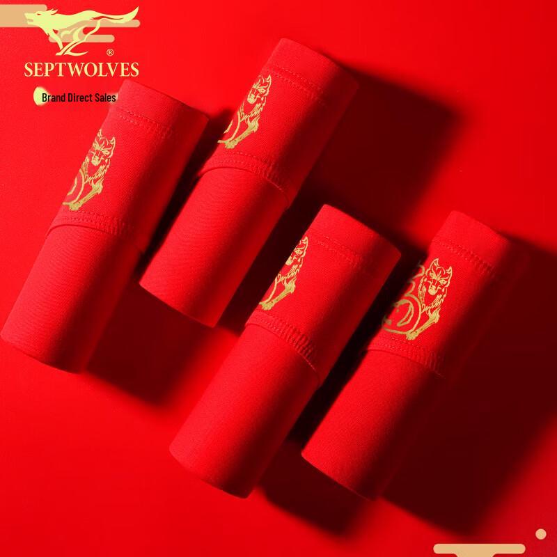 Мужские красные антибактериальные трусы Qipilnag из чистого хлопка