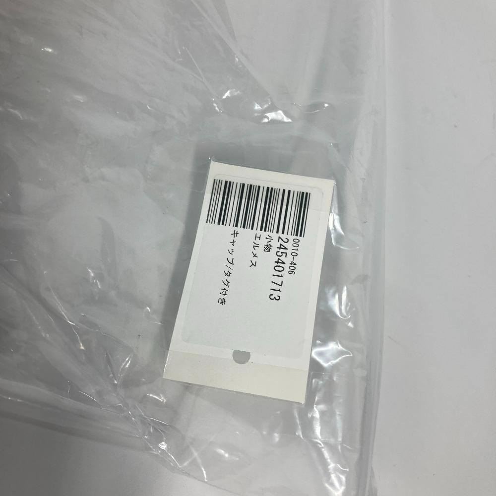 Prada 2HC137 Трехполосный bucket hat от adidas, коллаборация. Неиспользованный