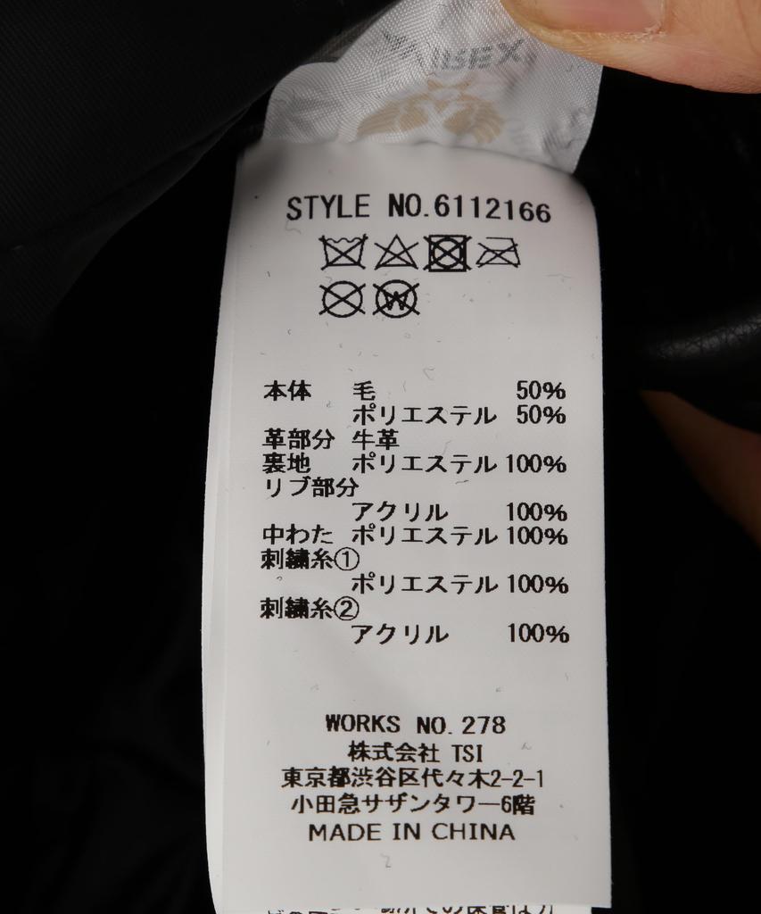 Ограниченная коллекция SKOOKUM VARSITY JACKET XL 010 Черный [Avirex] WEB&DEPOT Мужская 783-4952054