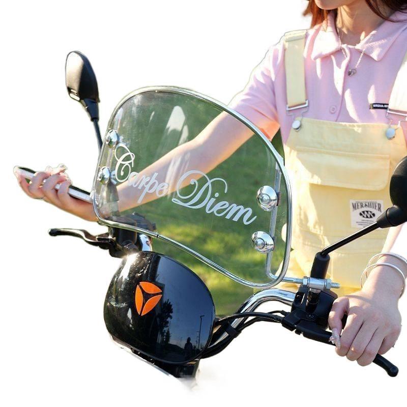 Универсальное ветровое стекло для электровелосипедов Aima, Tailing, Xiaodao и No.9