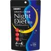 Orihiro Night Diet Tea 2g X 20 Packets Tea Bag Tea Bag