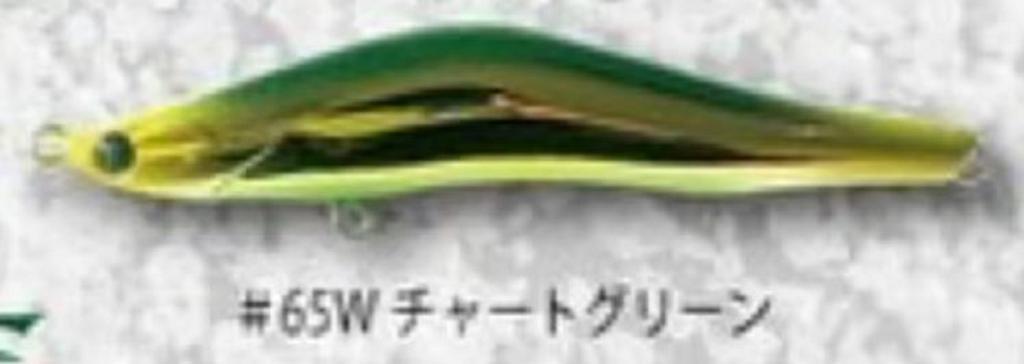 Плавающая приманка Blazeye Evoroots 120F Lipless #65 (1655 г.)