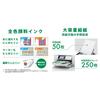 В принтере Epson A3 совместимая цветная многофункциональная струйная машина для бизнеса ФАКС компактная модель с кассетой [Ход акции] PX-M6010F 1-ступенчатая
