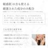 Fukubisui Fukumi Вода для проблемной кожи Лосьон 500 мл Большой объем Насос Чувствительная Сухая Шероховатость Низкое раздражение Увлажнение Уход за кожей