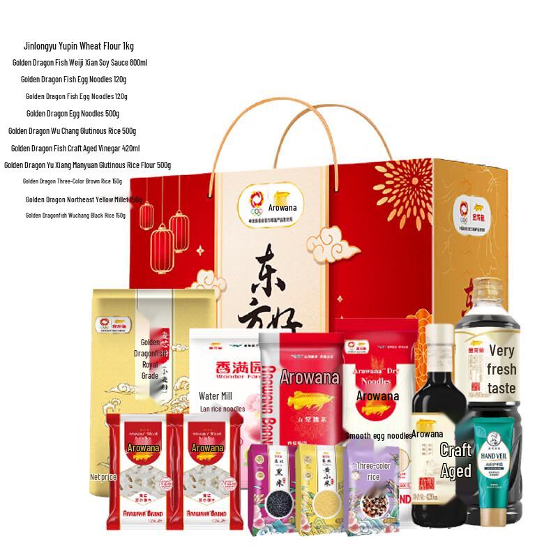 Mentholatum Moisture Hand Cream & Jinyu Gift Pack Bundle