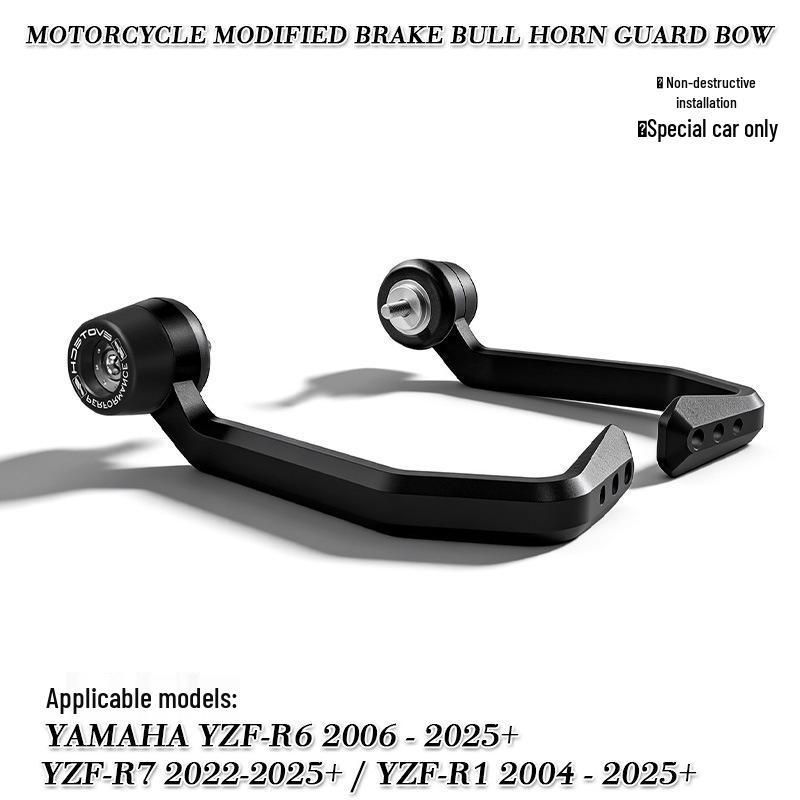 Защита тормозного рычага Yamaha R1/R6/R7 2004-2025 Защитный колпачок руля