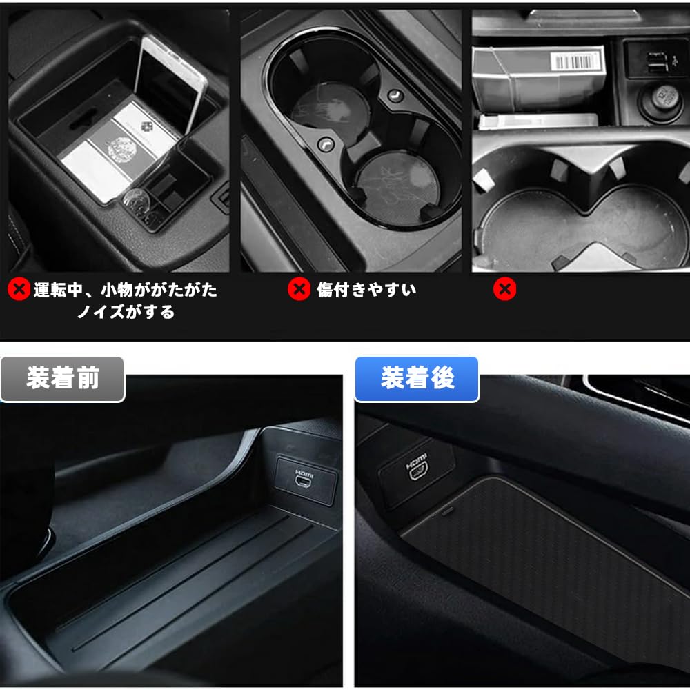 BLUESEATEC Door Pocket Mats for Nissan Note E13 Note Aura from December 2020 Specific for Noise Scratch Easy 14 Pieces (New Model e-Power (NOTE E13)