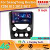 Android для SsangYong Rexton Y290 III 3 2012-2017 Автомобильный Радио Мультимедиа Навигация Центральный GPS Стерео Беспроводной Carplay Экран