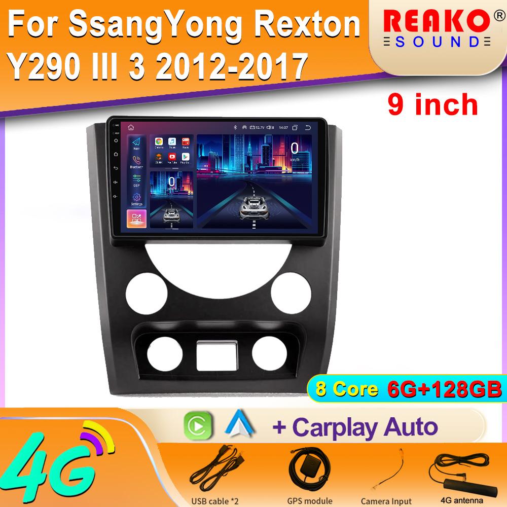 Android для SsangYong Rexton Y290 III 3 2012-2017 Автомобильный Радио Мультимедиа Навигация Центральный GPS Стерео Беспроводной Carplay Экран