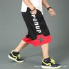 350 Jin Men's Plus Size Loose Fit Summer Basketball Cropped Pants