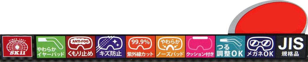 Защитные очки SK11, прозрачное твердое покрытие, противотуманные линзы, защита от ультрафиолета, стандартный продукт JIS, можно носить поверх очков, SG-23