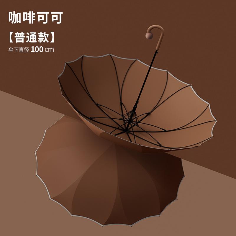 Автоматический зонт с длинной ручкой на 16 спиц, ветрозащитный, серия «Коричневый нос»