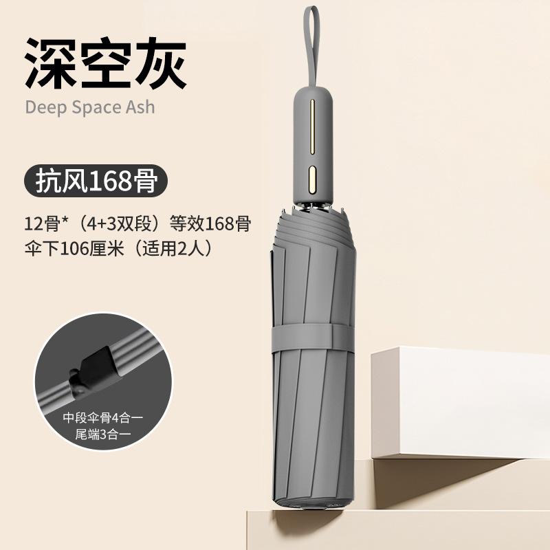 Автоматическая ручка-трость, зонт с улучшенным сенсорным управлением, увеличенный утолщенный усиленный зонт, мужской и женский зонт от солнца