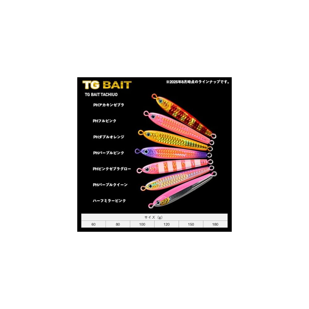 Daiwa TG Bait Tungsten Jig 120g Purple Pink Fishing Tackle