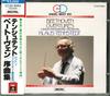 CD БЕТХОВЕН - Увертюры: Теннштедт CC309063 Япония Классика Б/У