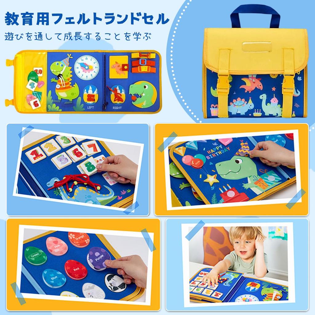 Montessori Toys for Kids, 18-in-1 Dinosaur Backpack, Early Development, Finger Training, Boys and Girls, Birthday Gift, Preschool Preparation,