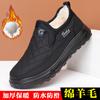 Snow Boots Winter Men's and Women's Same One-pedal Soft-soled Waterproof, Non-slip, Wear-resistant and Warm Wool Mom and Dad Shoes