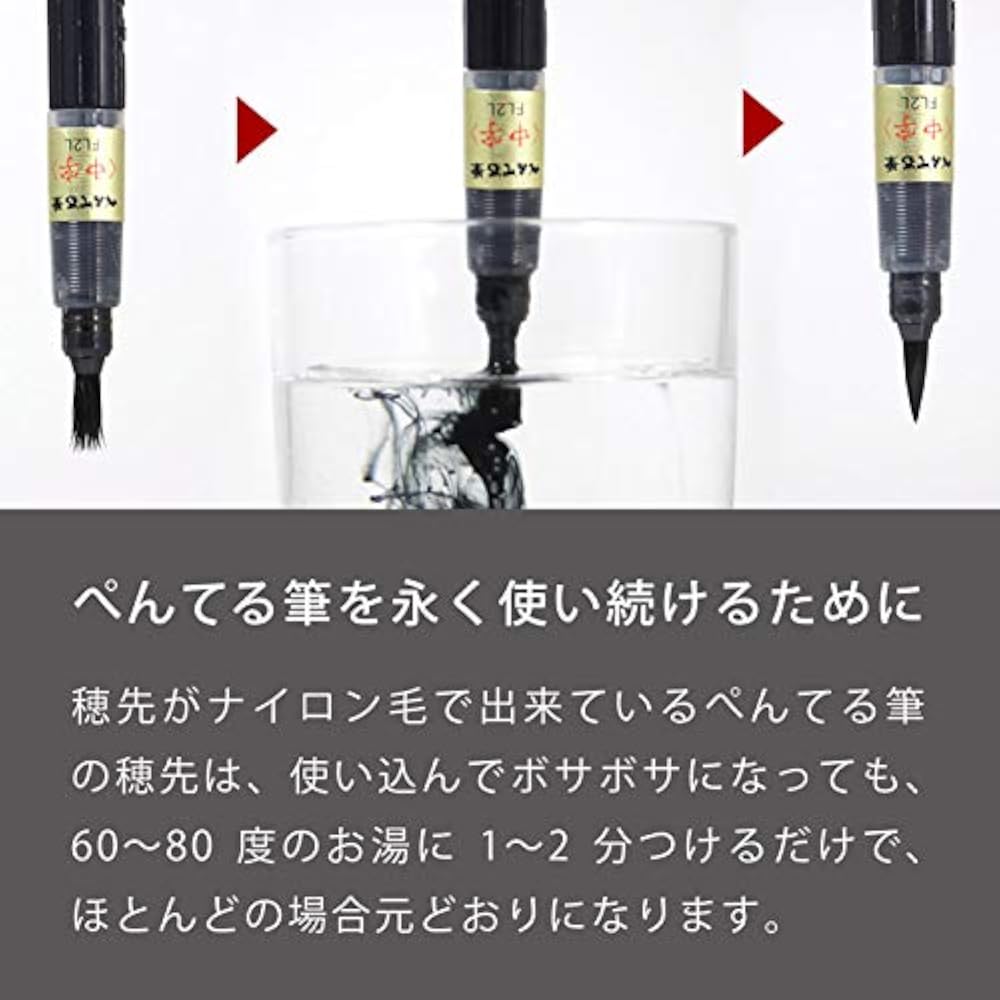 Пентел Кисть-перо Pentel Brush XFP5M Средняя Черная