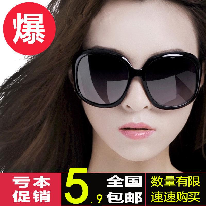 Солнцезащитные очки женские Star Retro солнцезащитные очки с круглым лицом большая оправа персонализированные солнцезащитные очки Tide Toad очки