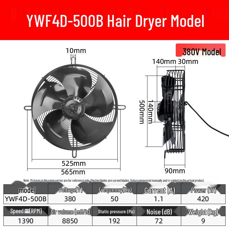 Осевой вентилятор с внешним ротором YWF4E: 220В Воздушный компрессор/Конденсаторное охлаждение, 380В Вытяжка для холодильной камеры.