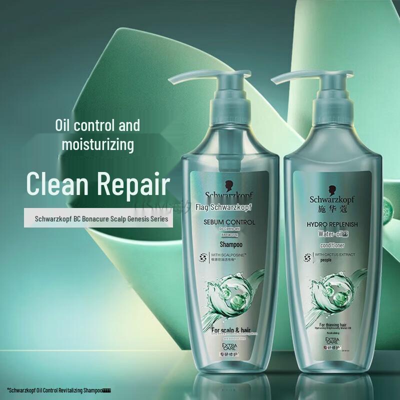 Schwarzkopf Oil Control & Anti-Dandruff Shampoo