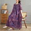 2025 Женское платье больших размеров Весна-лето Повседневное платье с цветочным принтом Базовое винтажное свободное длинное платье макси 9313